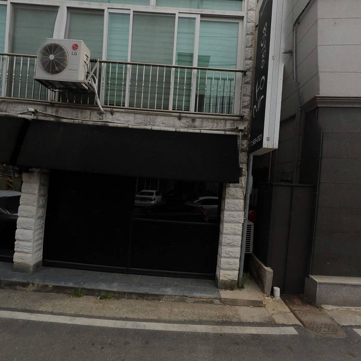 고창실용음악연구소
