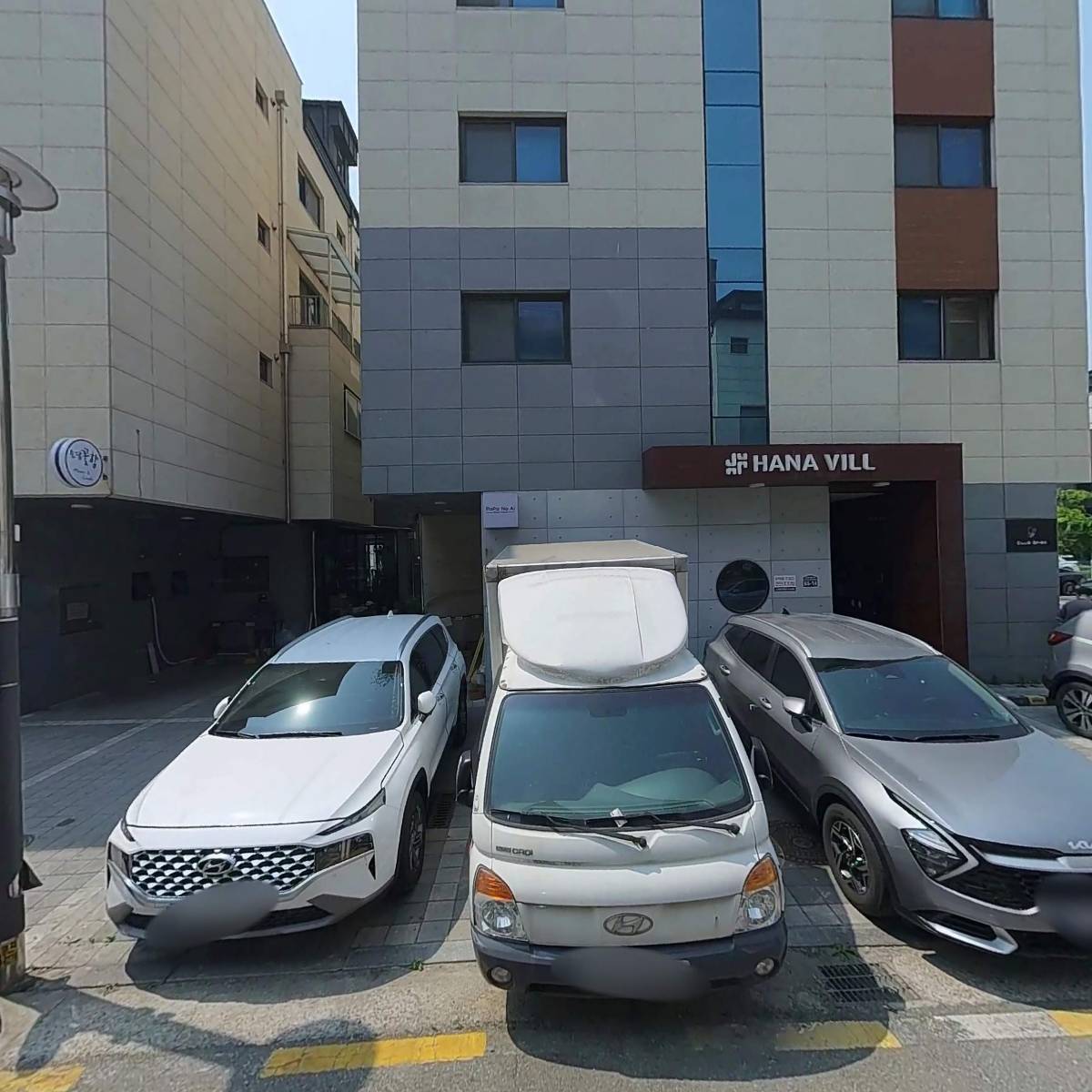 파파노아이