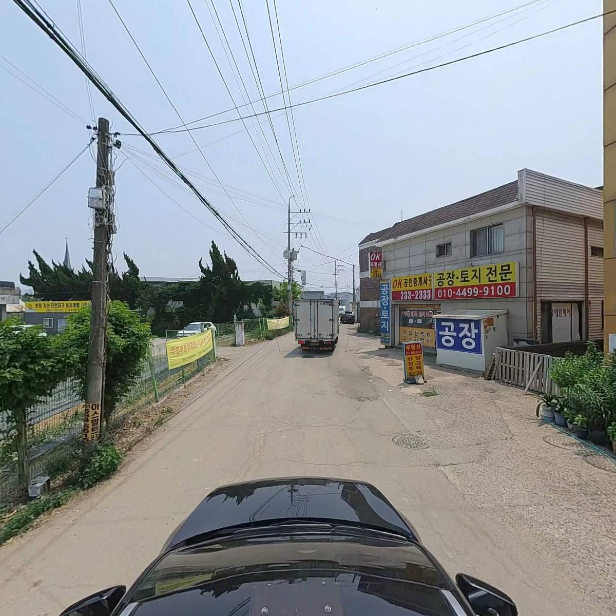 (주)코킹_4