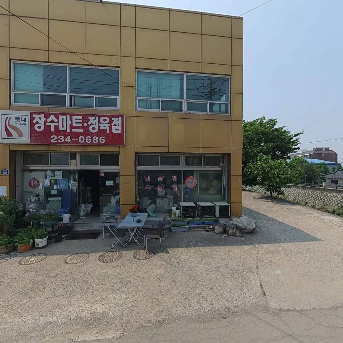 (주)코킹