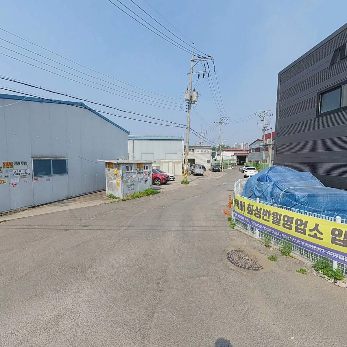 보람산업