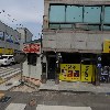 수일떡방