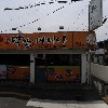 수일떡방_3