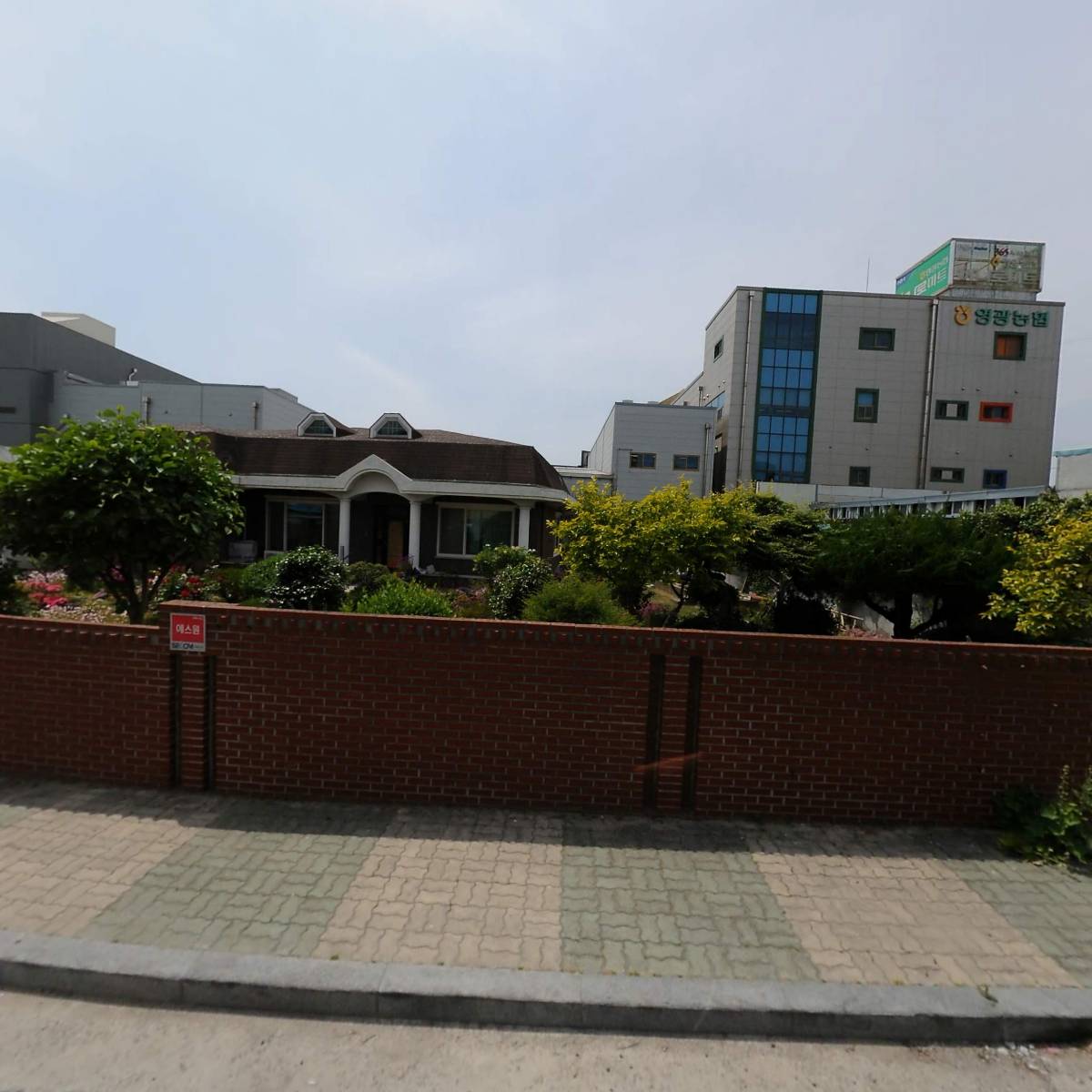 대한민국월남전참전자회 전남지부 영광군지회