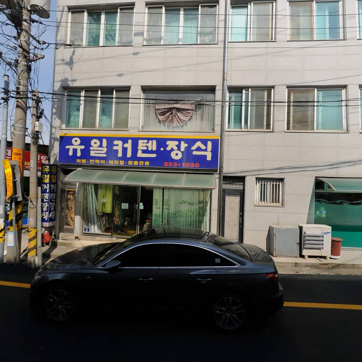 (주)명진종합건설_3