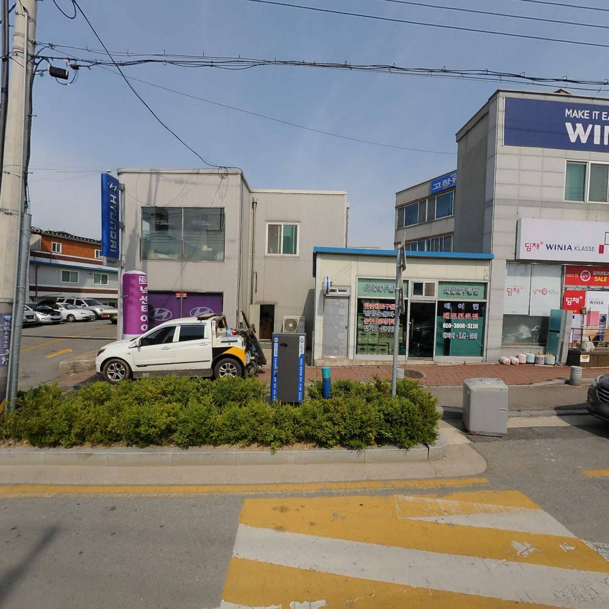 현대고창서비스