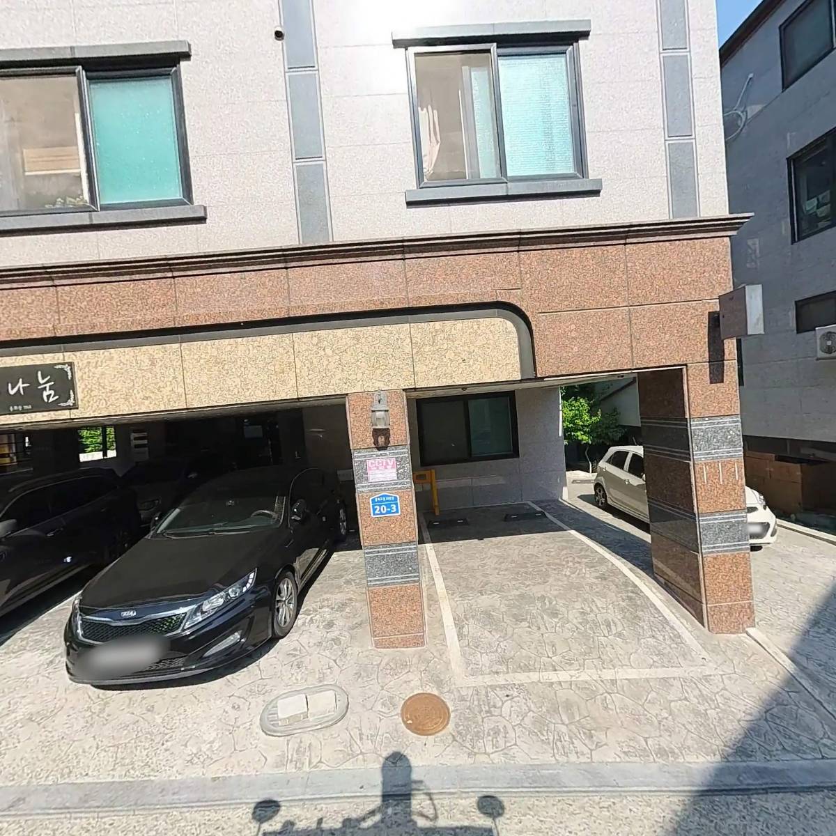 르미누