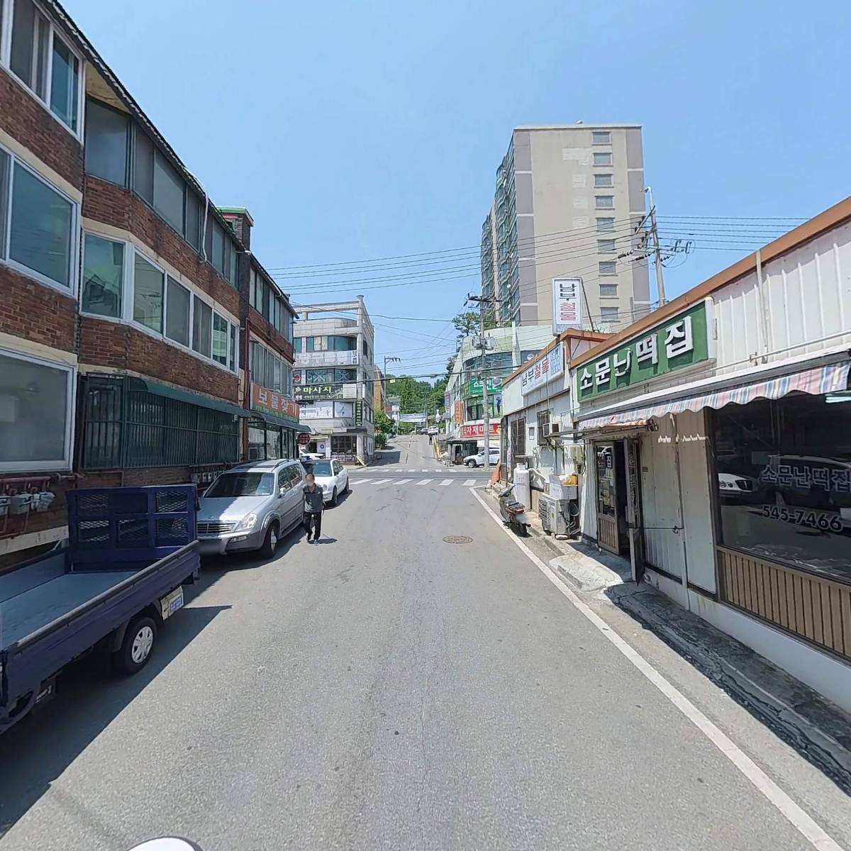 소문난 떡집_2