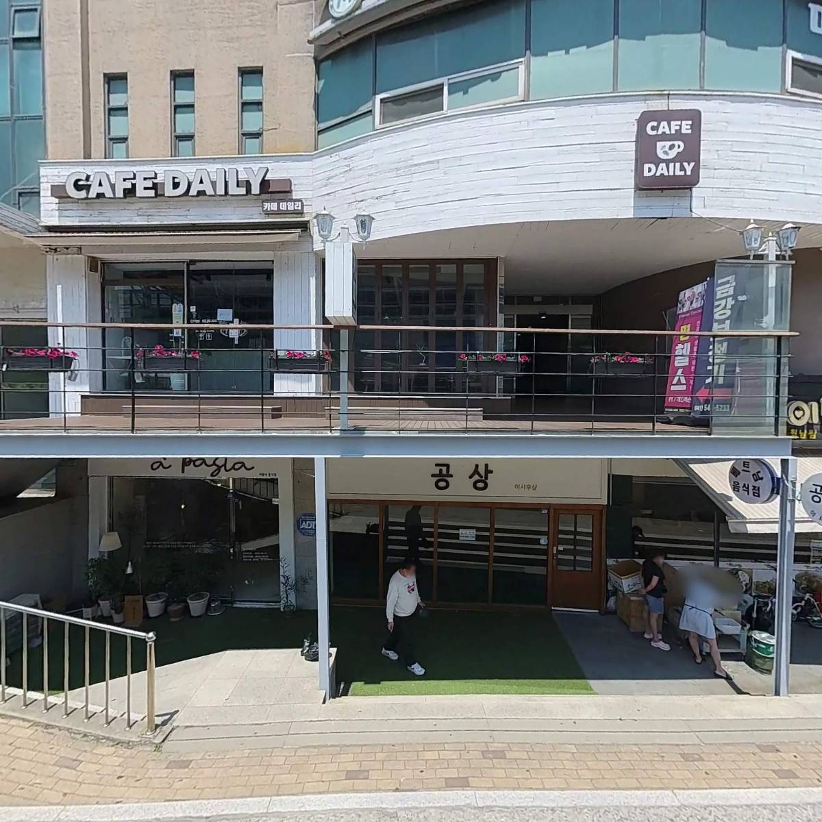 삼풍물산(주)