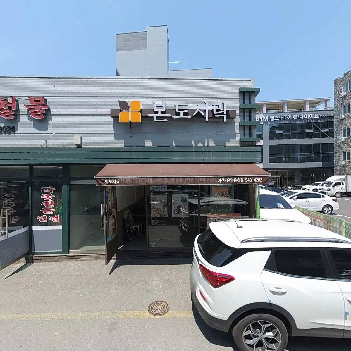 （주）코리아세븐 아산온천광장점