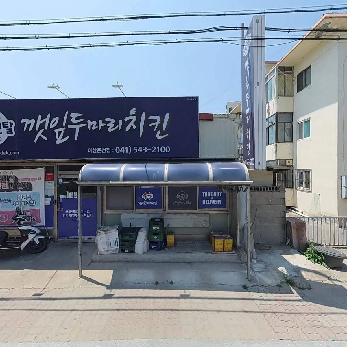 (주)무한