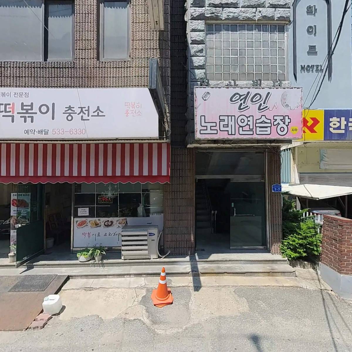 연인노래연습장