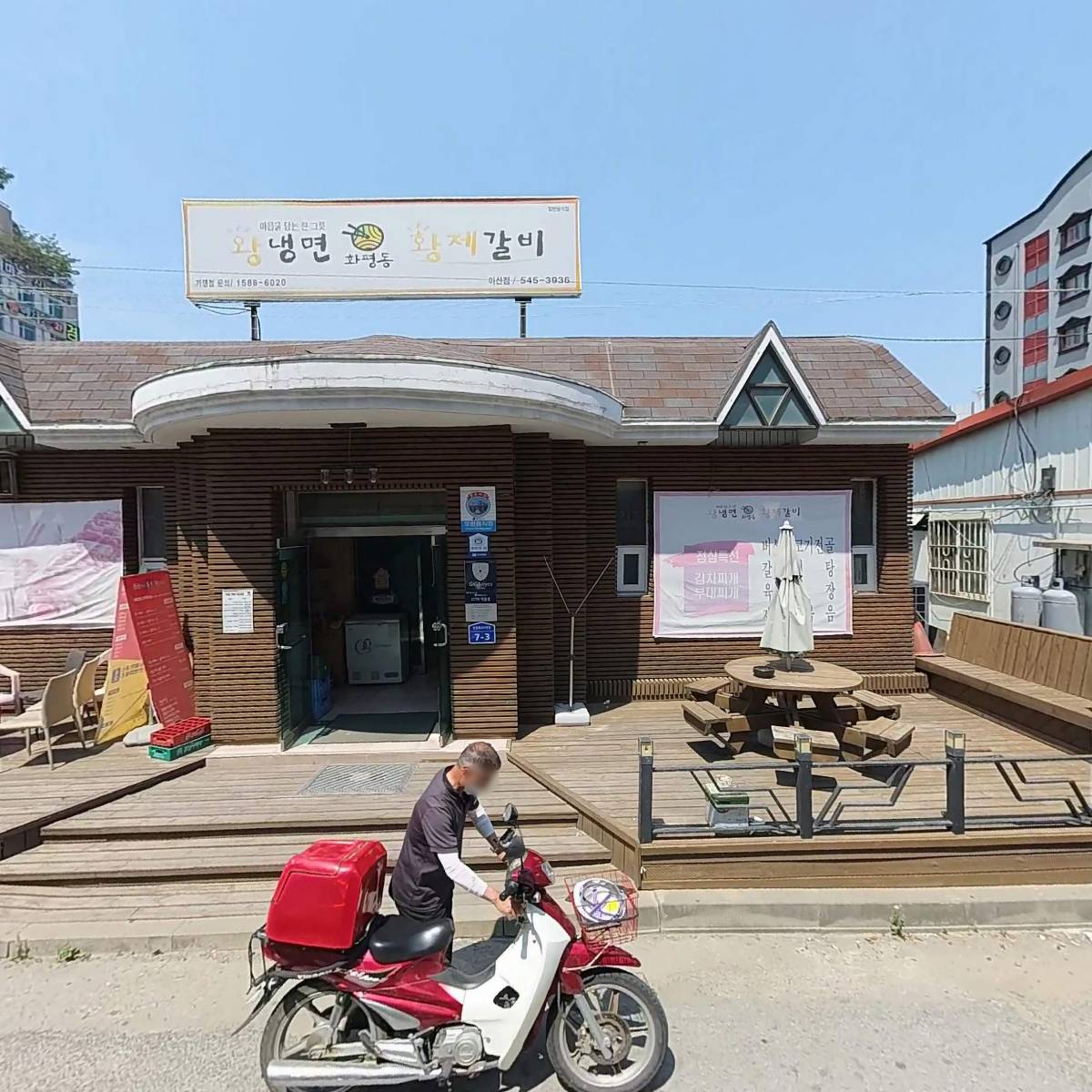 투섬플레이스아산터미널점