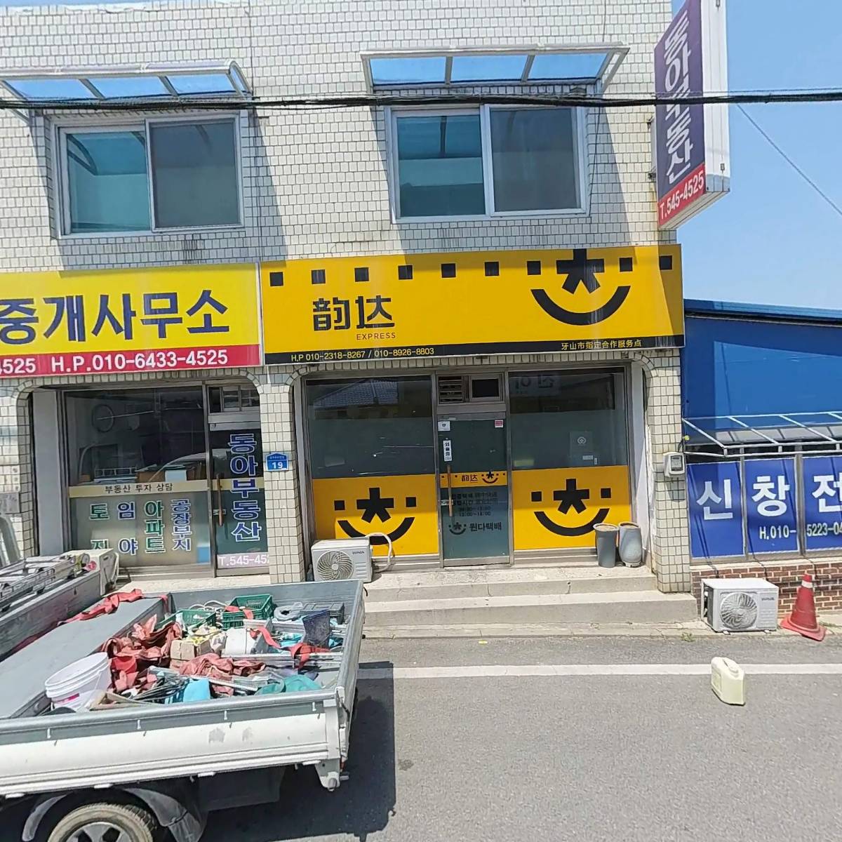 서현테크