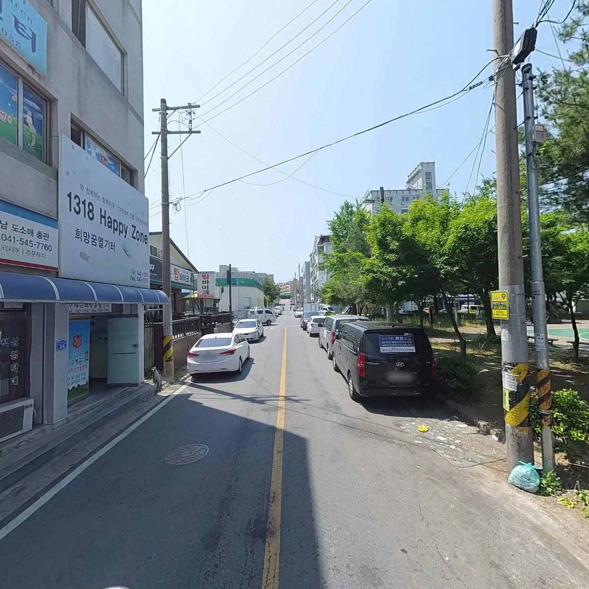 구세군아산지역아동센터_2