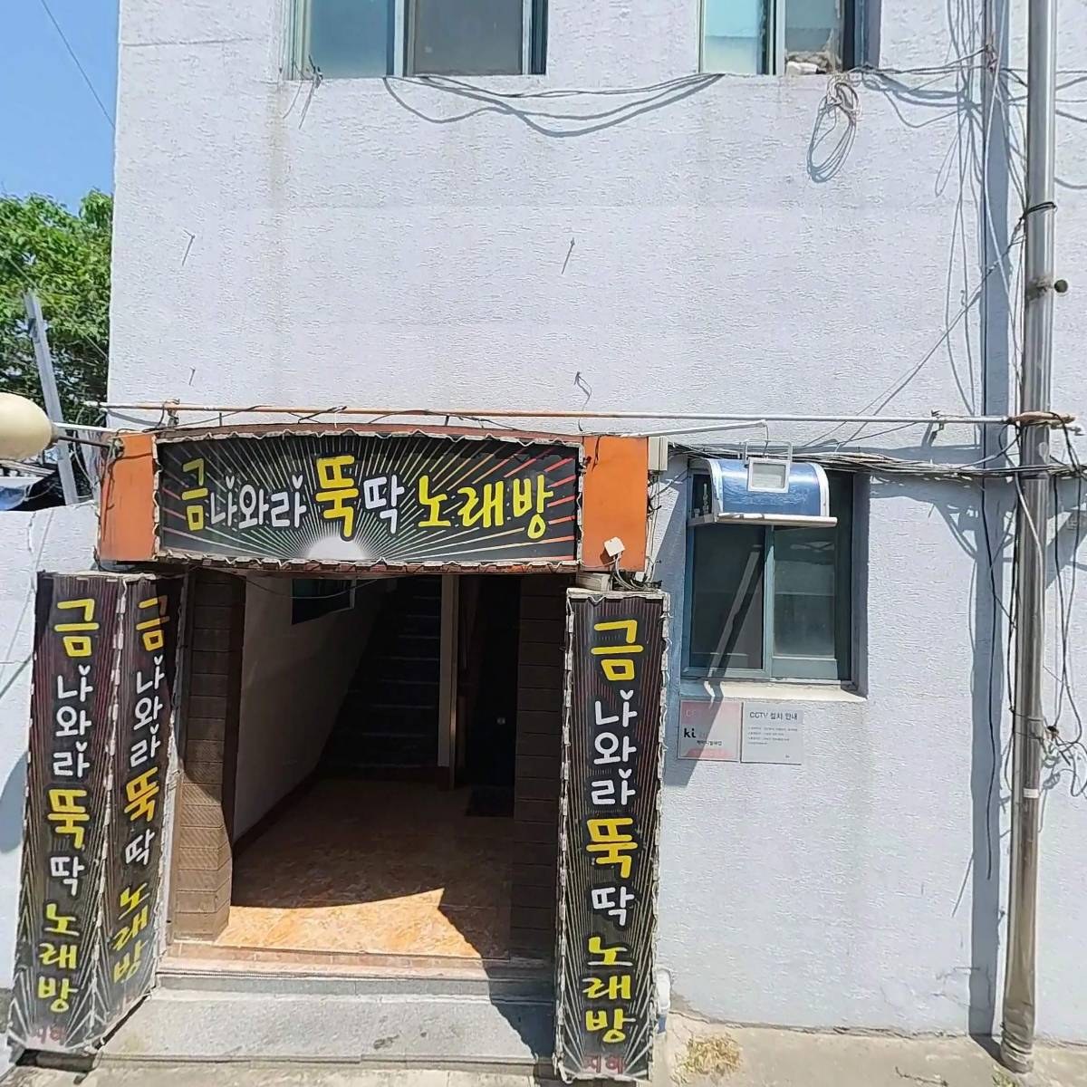 아산시청소년교향악단