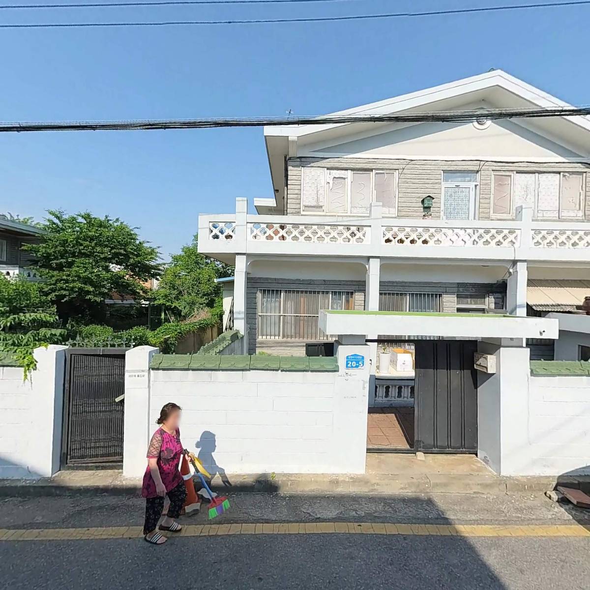 수명당한약방