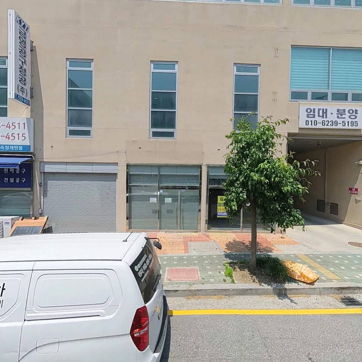 테크노종합상사