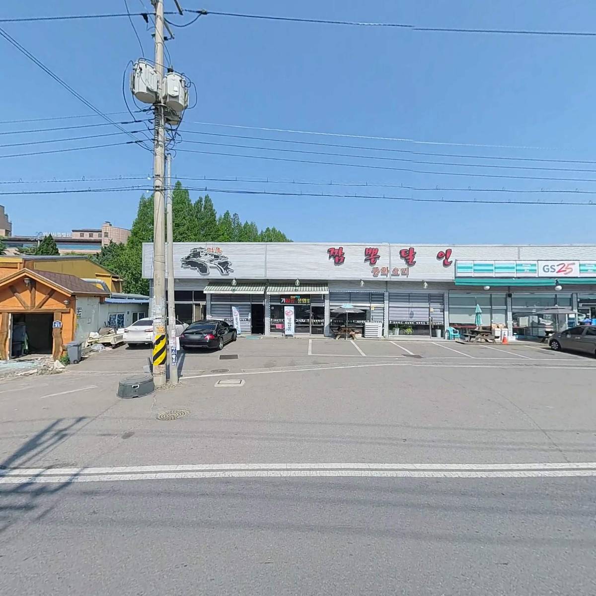 지에스25 팔탄덕우점_3