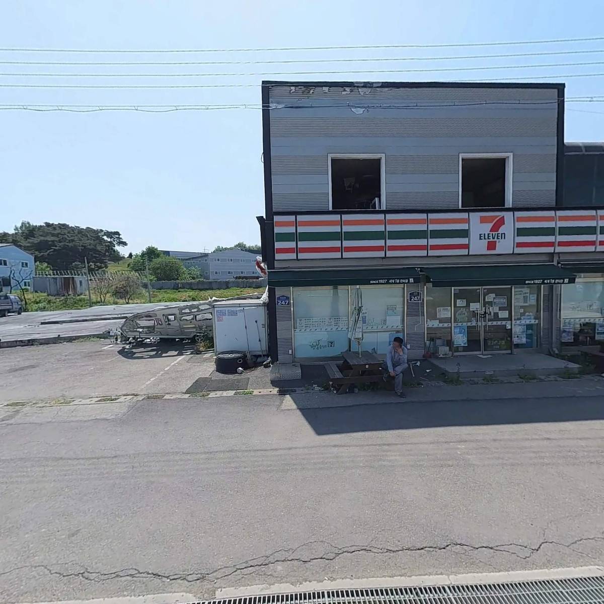경기종합상사