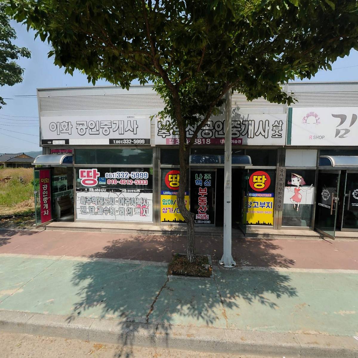(주) 이화혁신도시