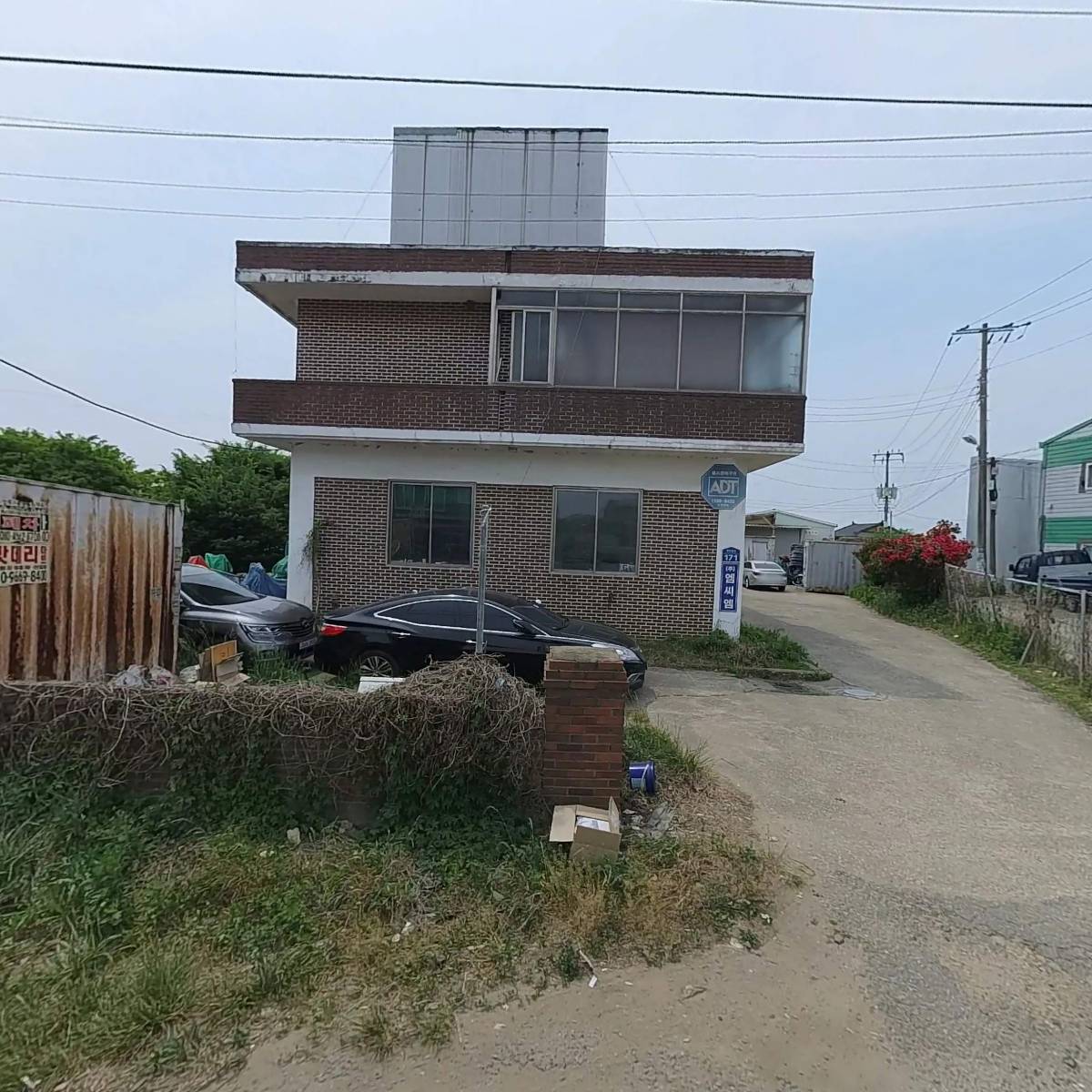 주식회사 엠씨엠