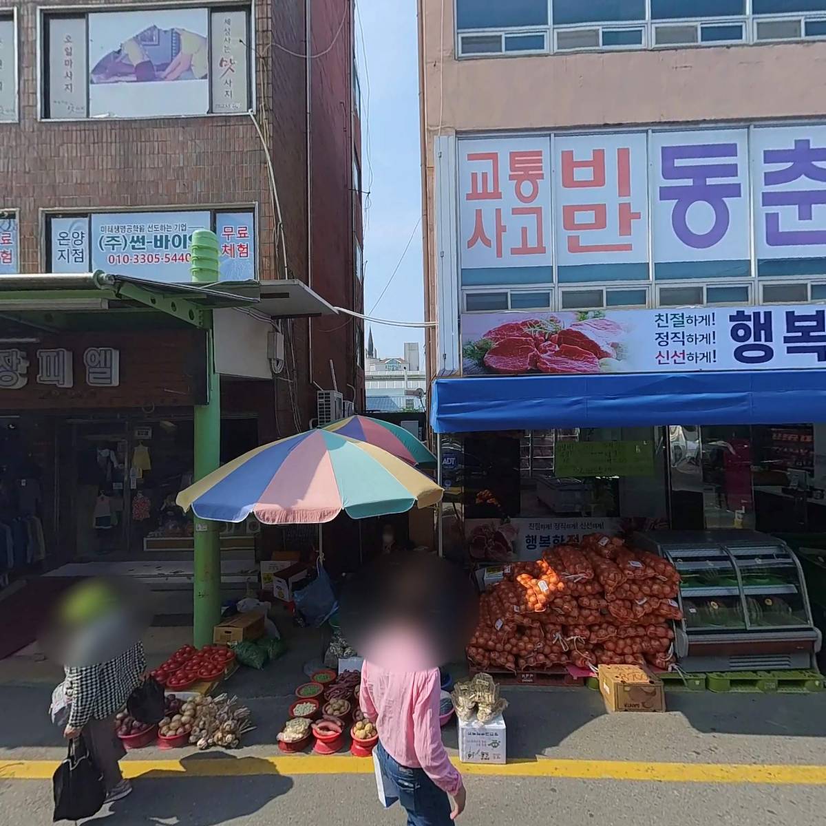 땅스부대찌개 아산온천점_3