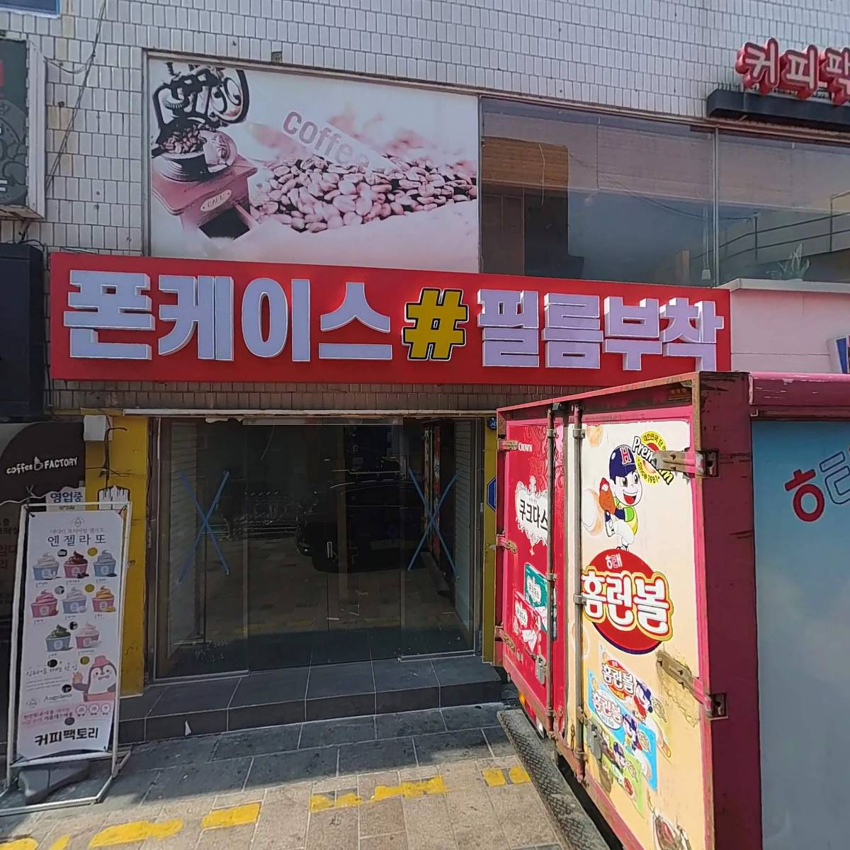 맘스터치온양온천점_3