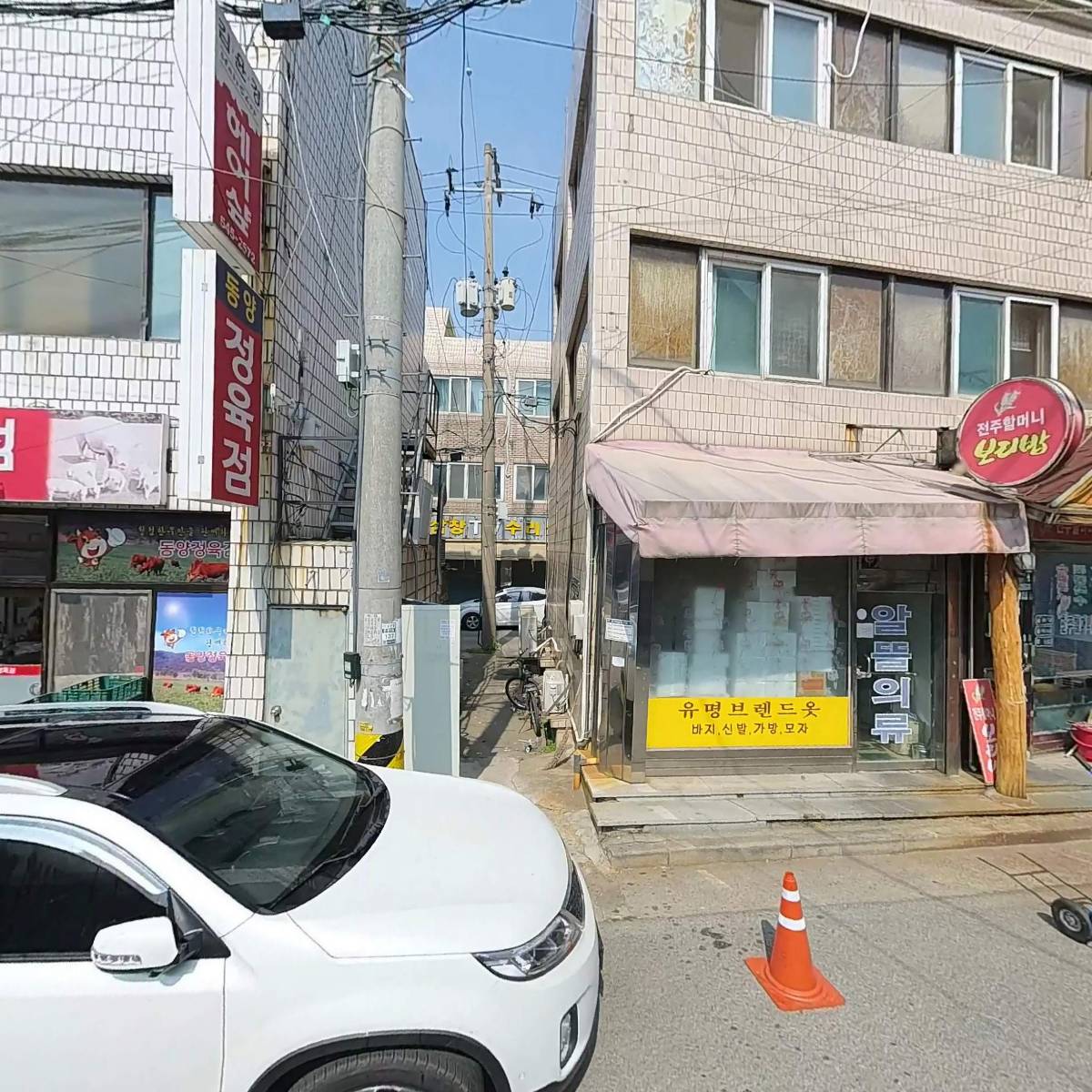 서울수산