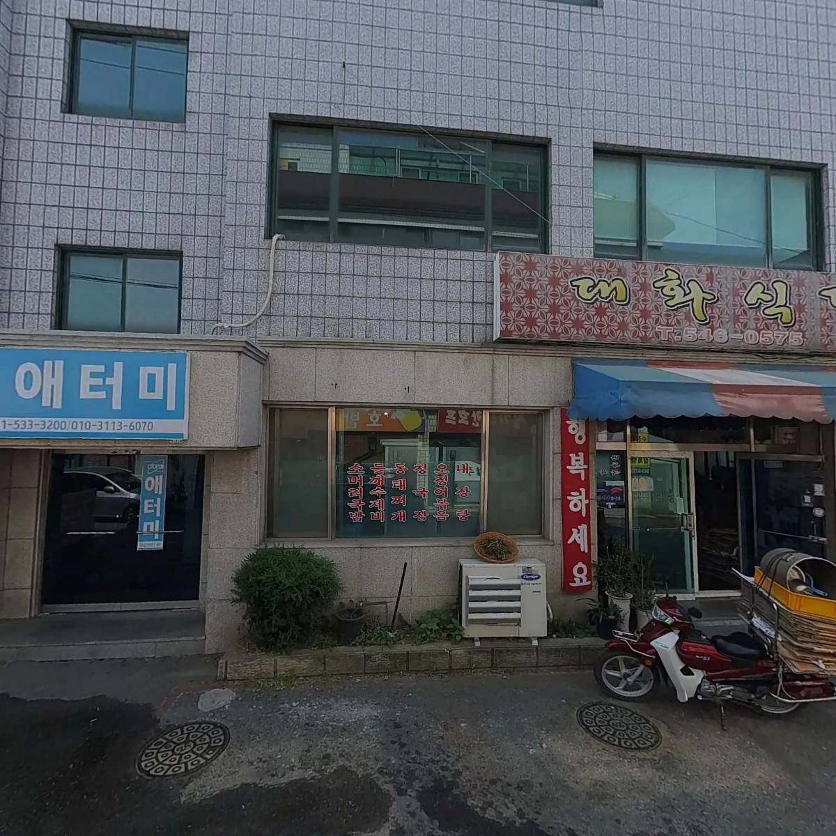 휠노래클럽