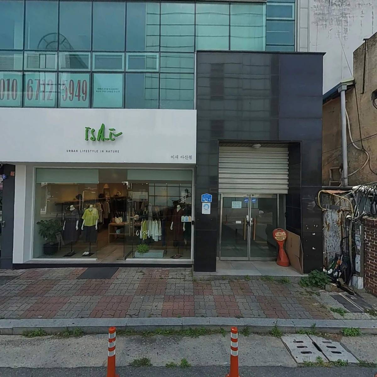 신천개발