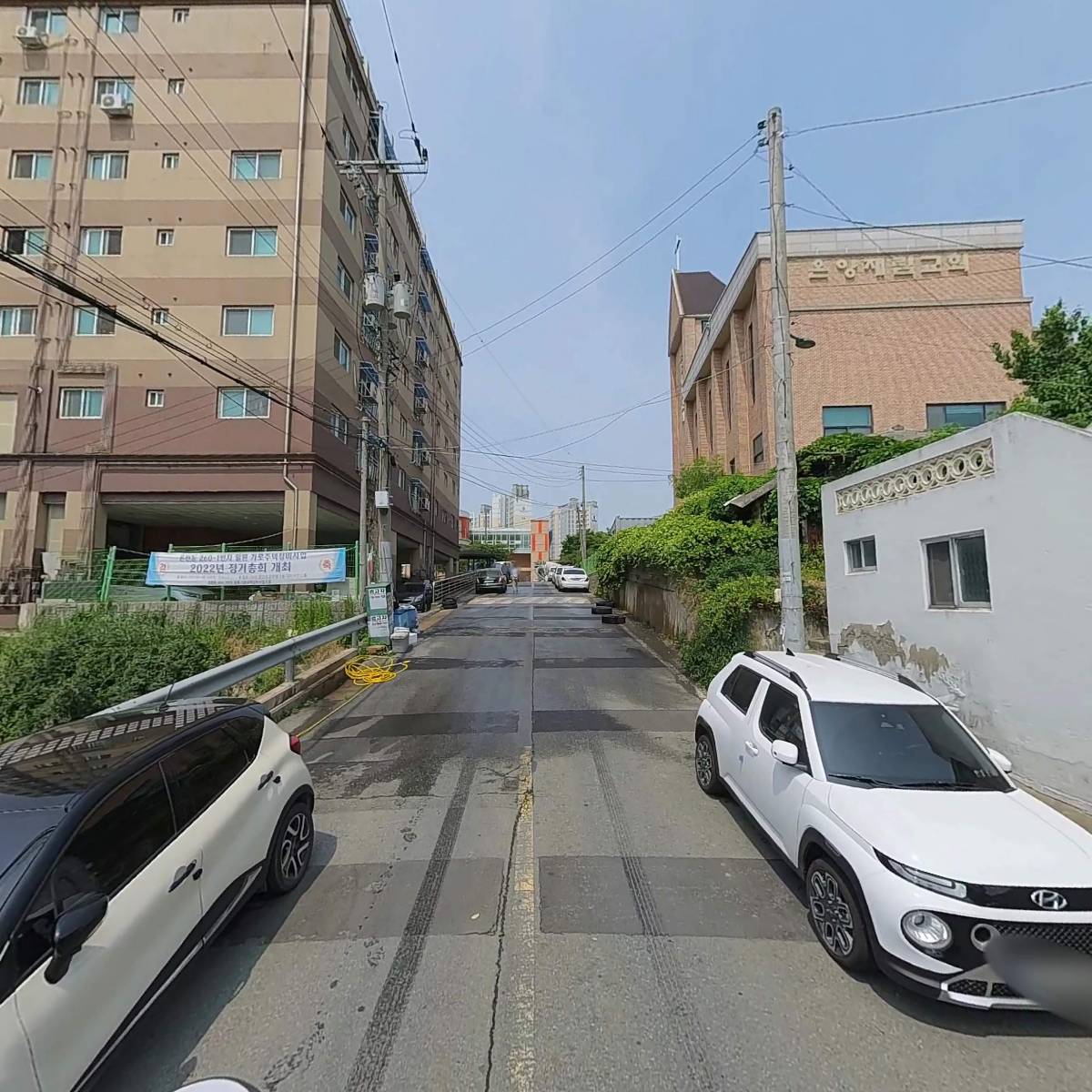온천동260번지 1일원 가로주택정비사업조합_2