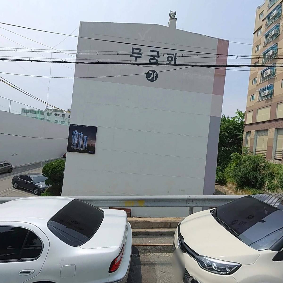 온천동260번지 1일원 가로주택정비사업조합