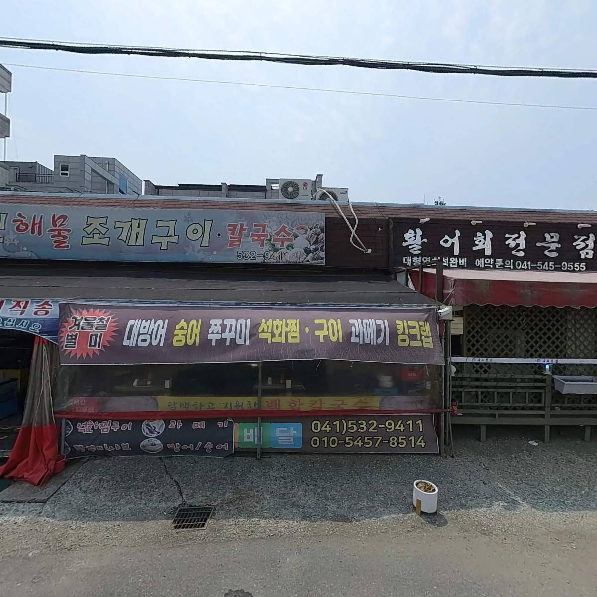 (주)동양환경