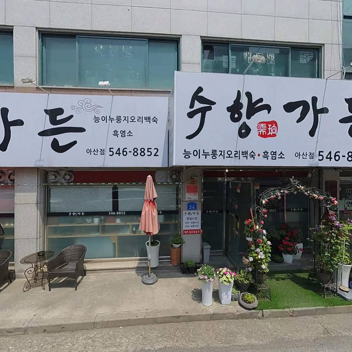 주식회사유림건축사사무소_3