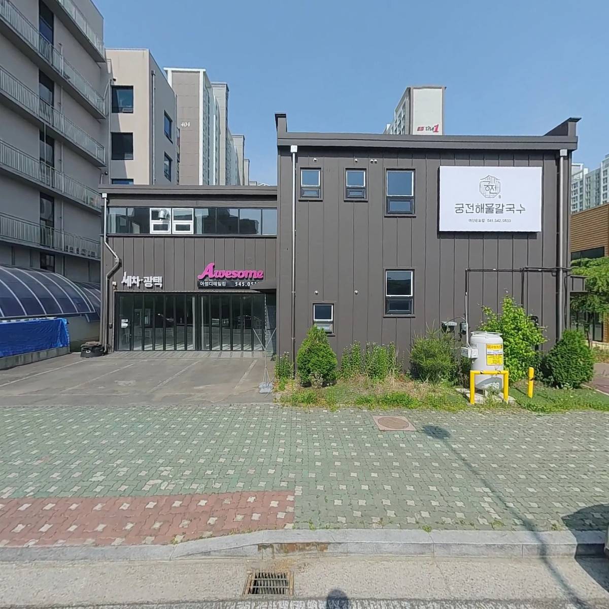 이동진꼬끼오닭개장둔포점_3