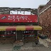 대한환경_3