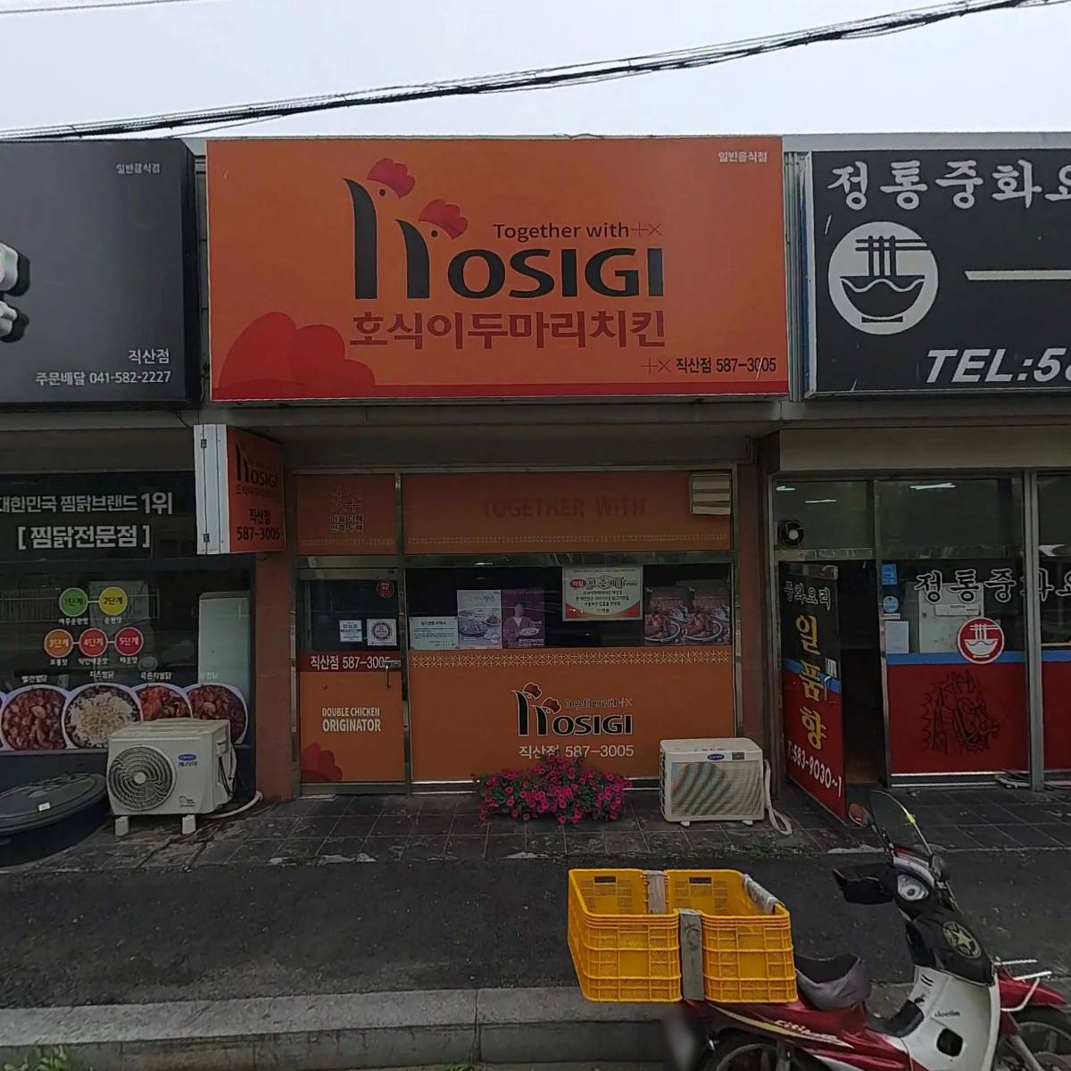 아이스팡팡 아이스크림할인점