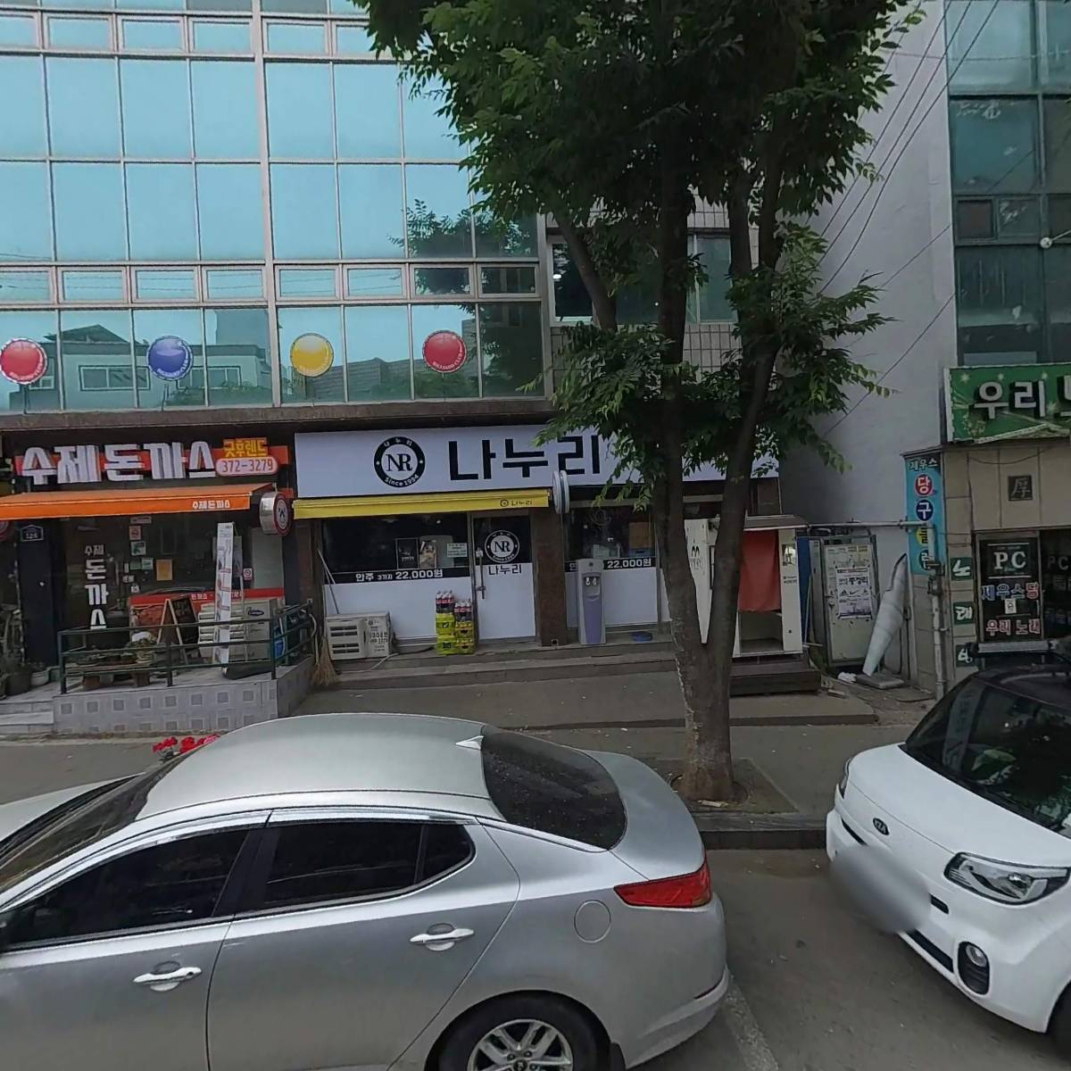 뉴포지션당구장