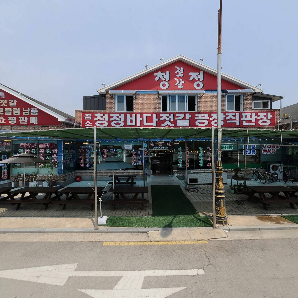 청정바다젓갈_3