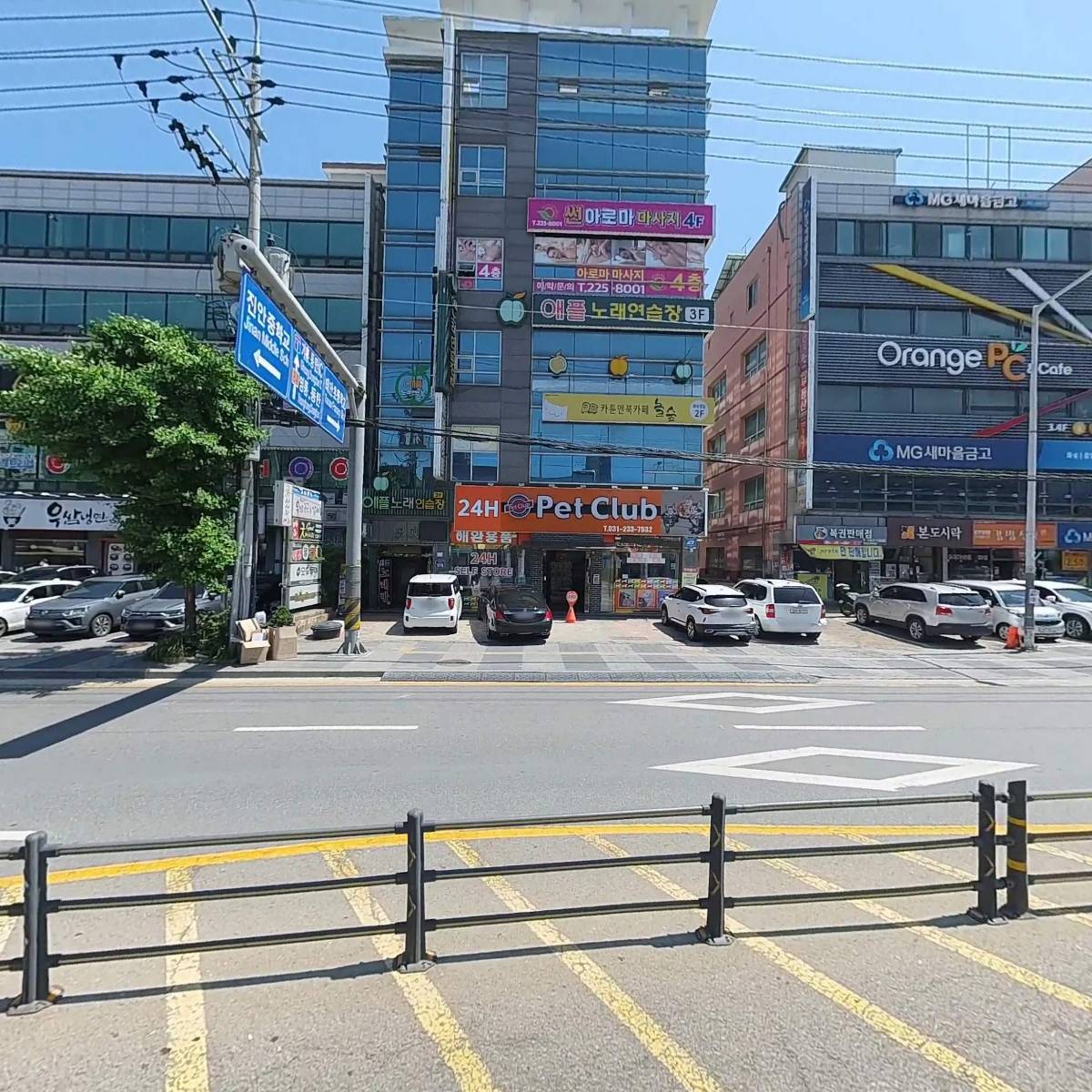 놀숲 화성병점점_3