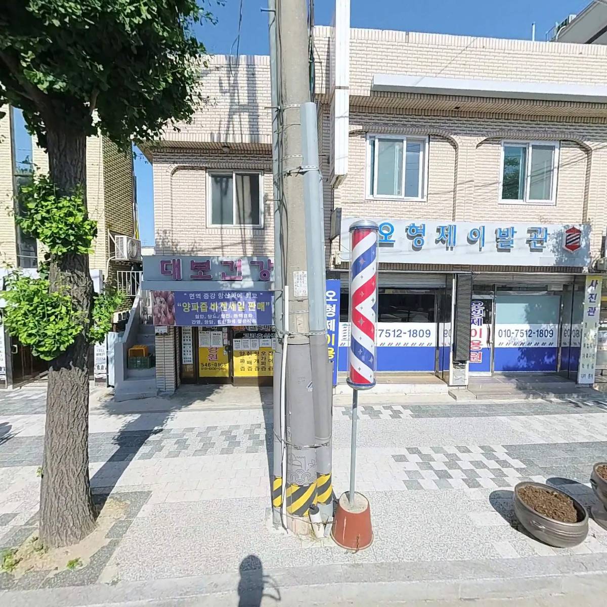 벌떼인력개발