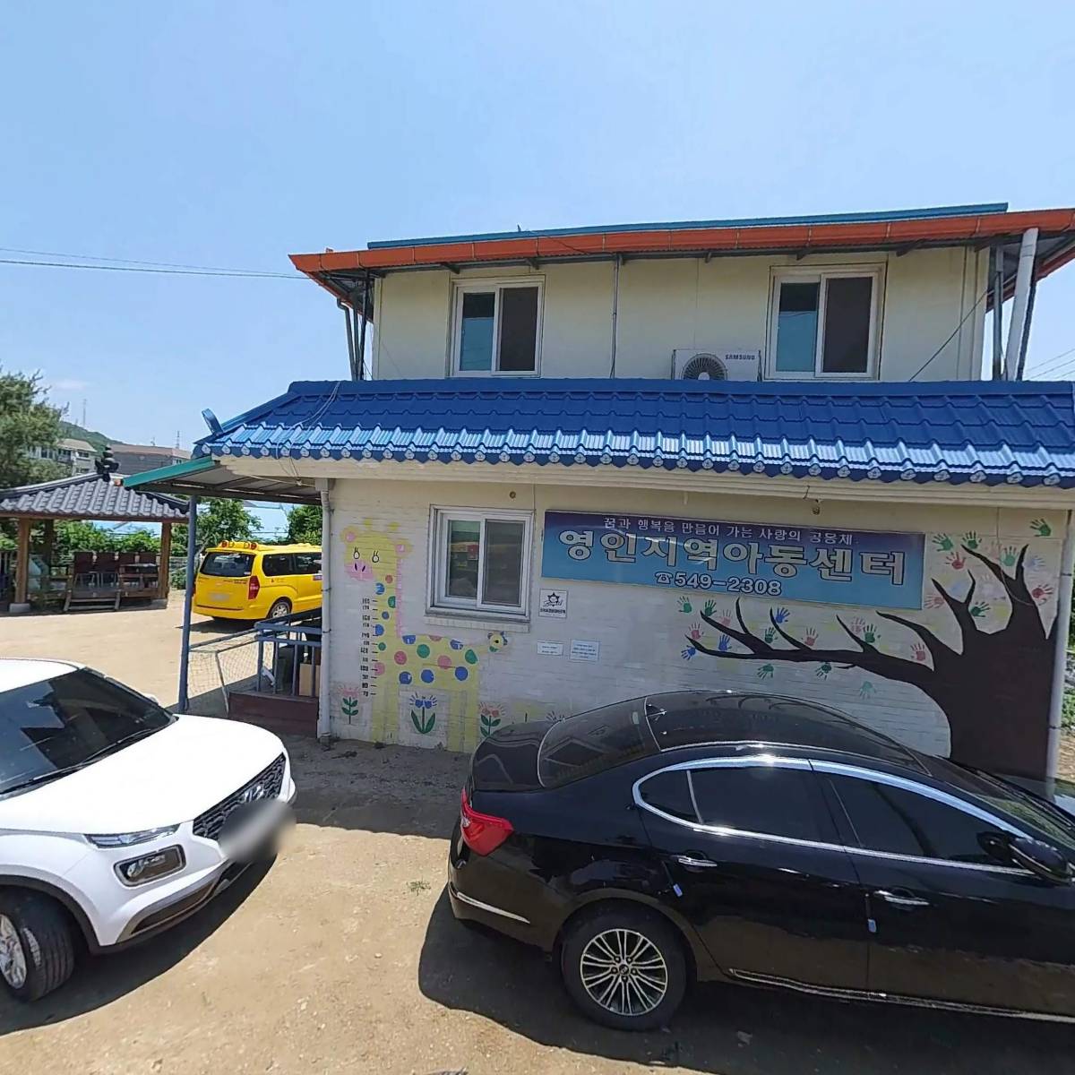 영인지역아동센터_3