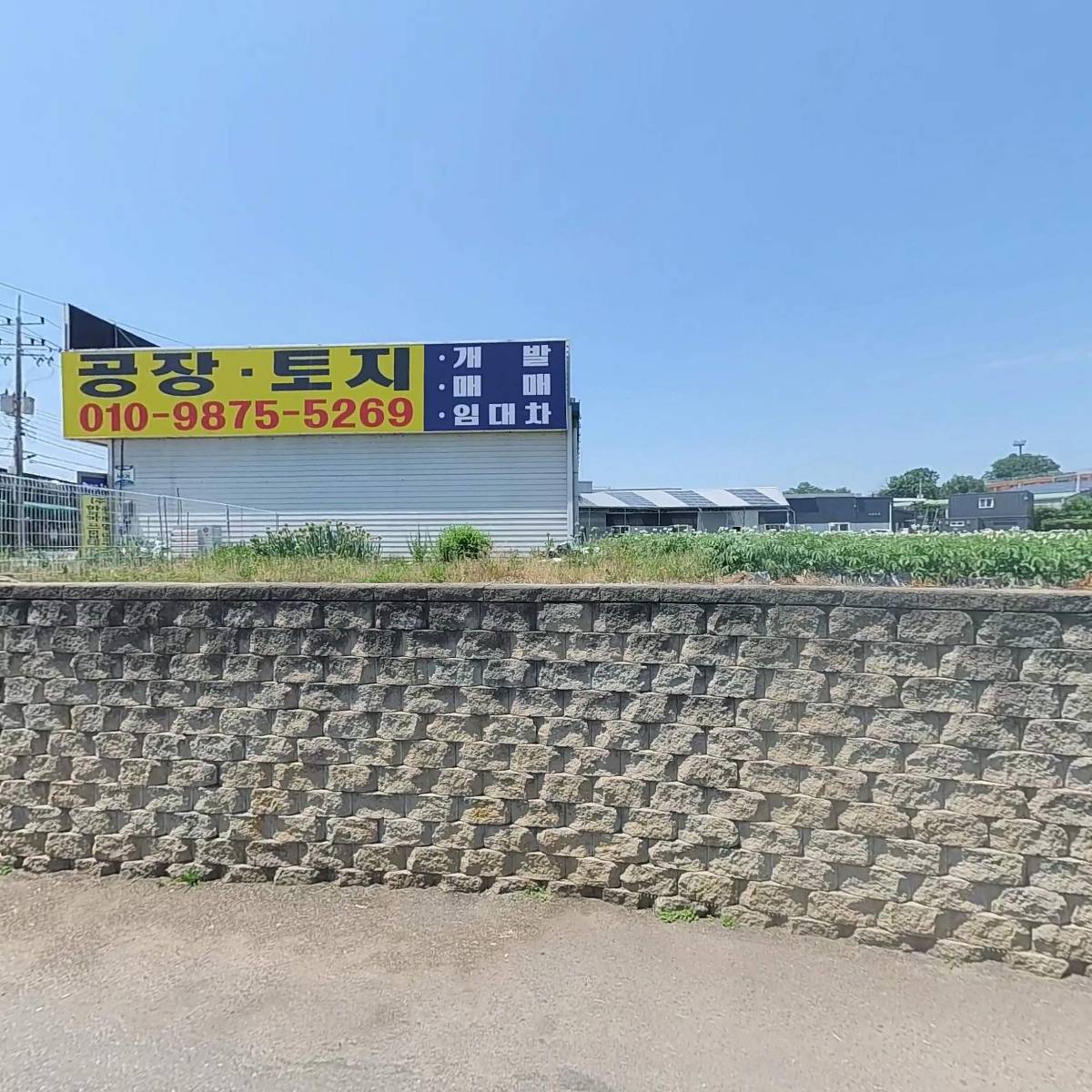 주식회사유경베어링화성_3