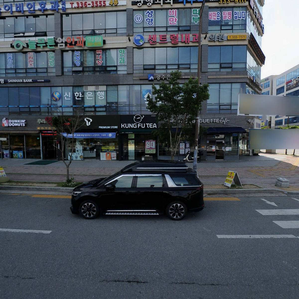 본죽 앤 비빔밥 한전점