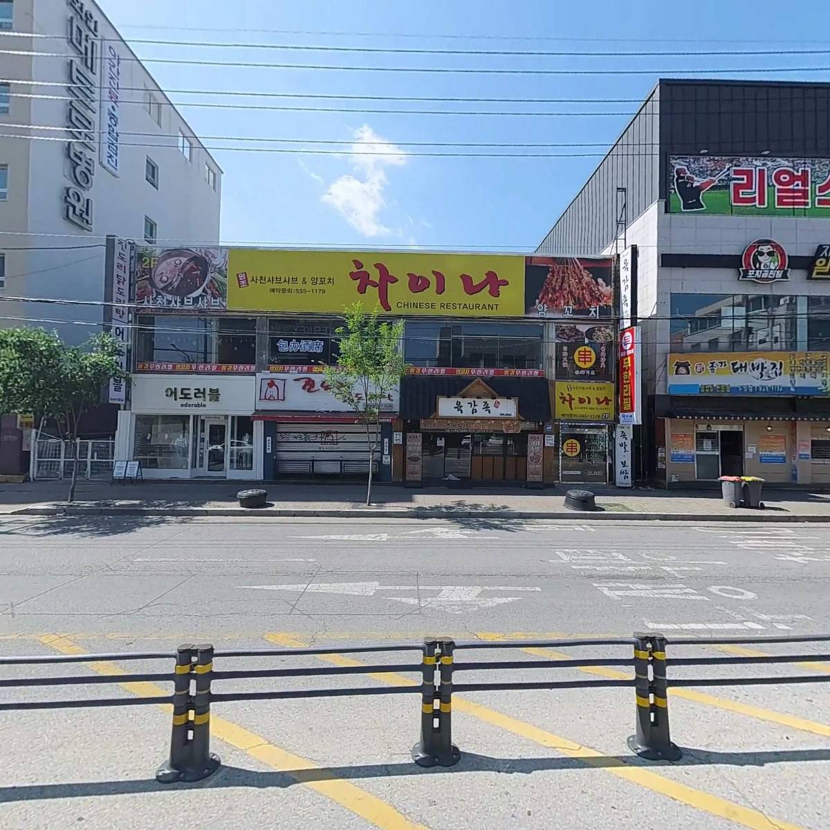 에이치아이템_3