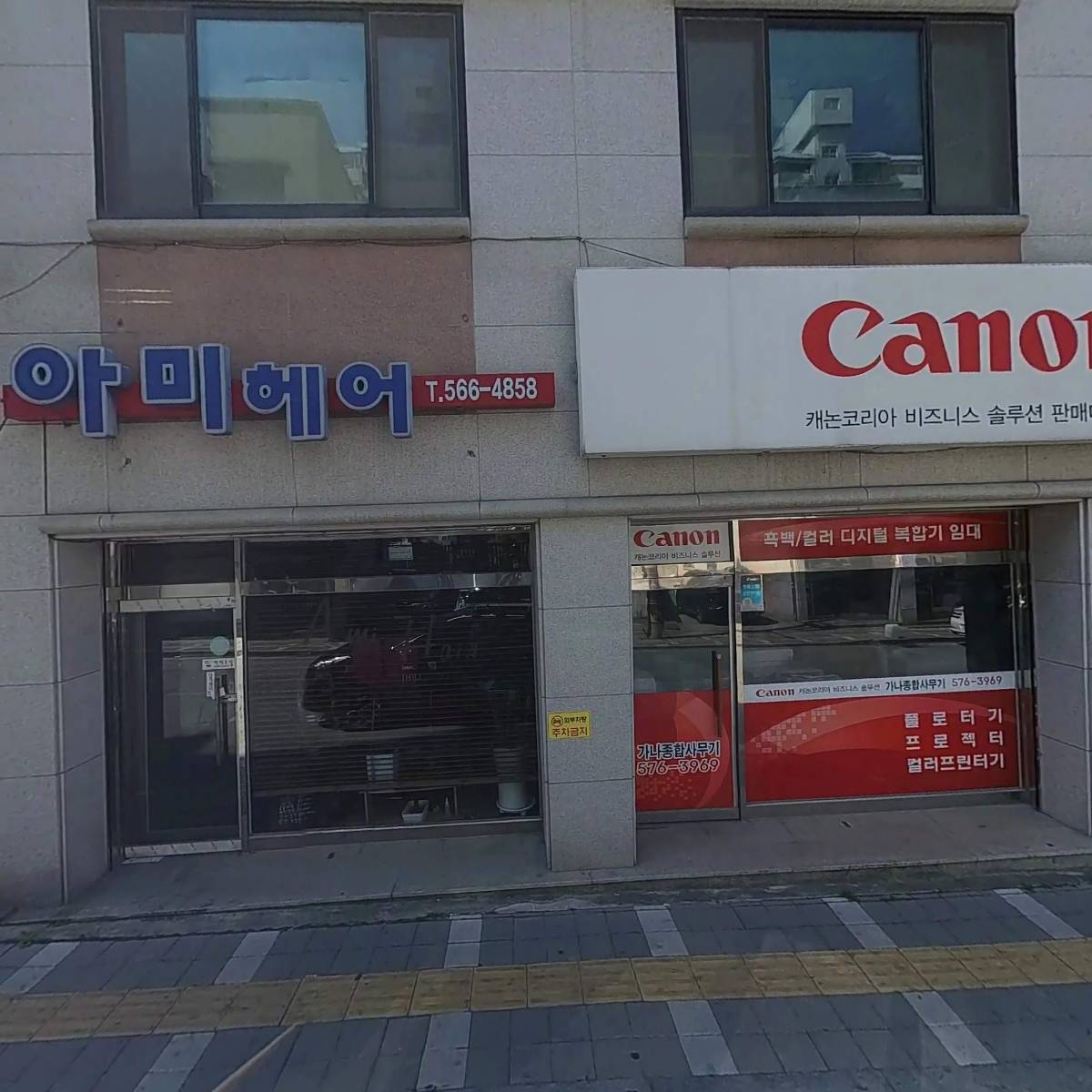 위더스건축사사무소
