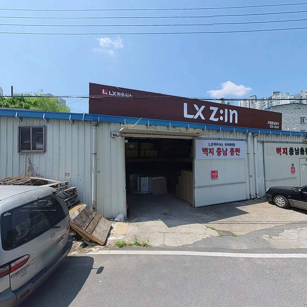창원황씨당진공파종중_3