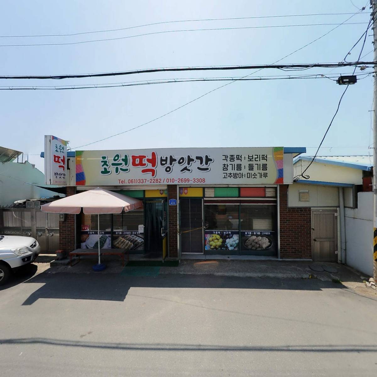 비에스컨설팅