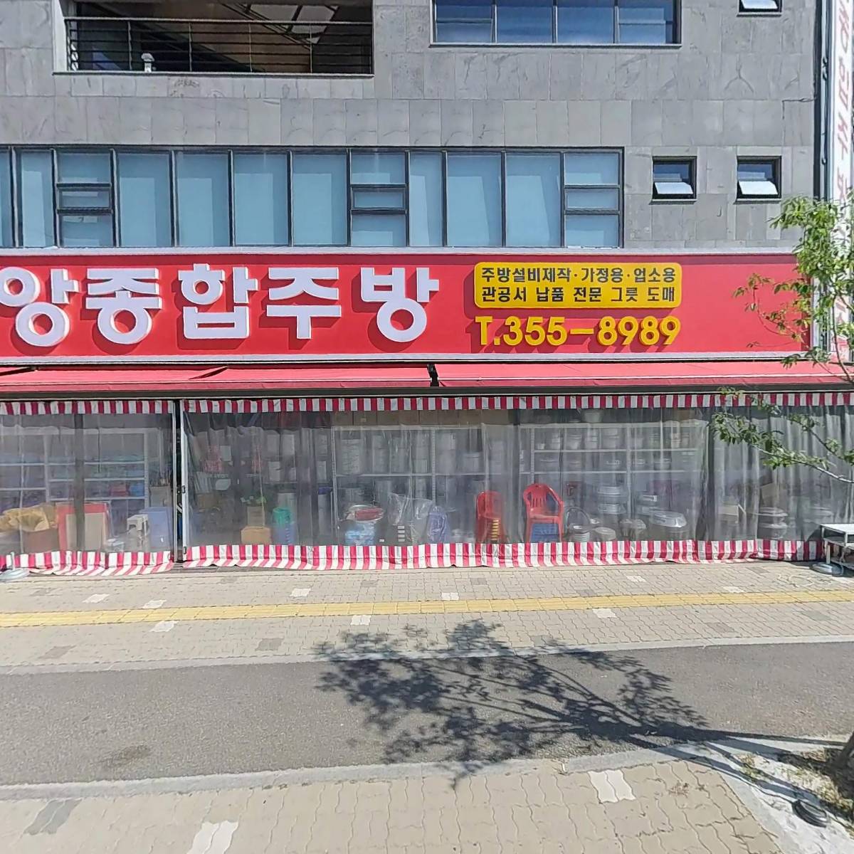 리브인리빙